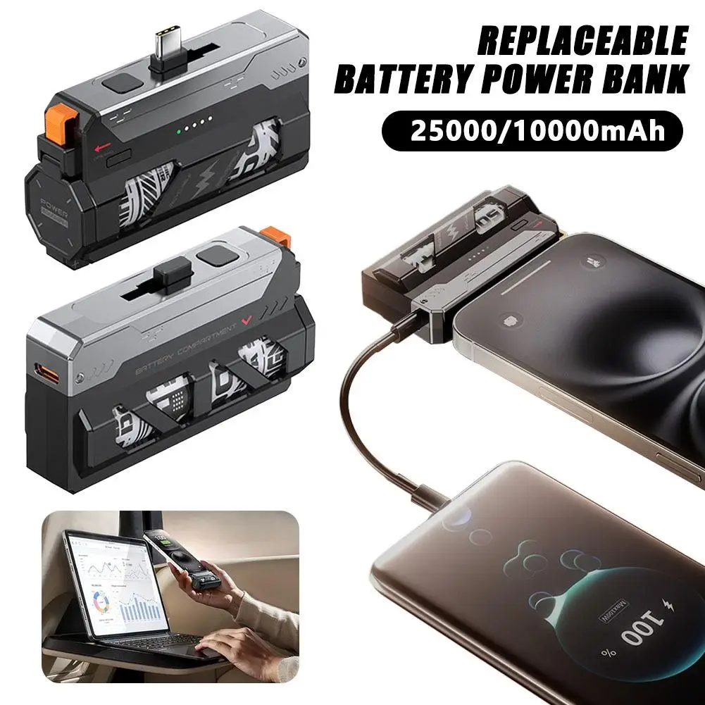 Replaceable Battery Capsule Power Bank Tail Plug Fast Charging Portable Detachable Tactical Mecha-type Mobile Power Supply