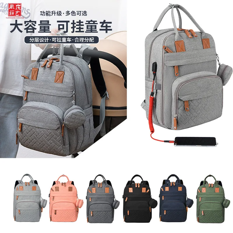 

Новая стильная сумка для мамы: вместительный многофункциональный портативный рюкзак для матери и ребенка, сумка на два плеча для мам