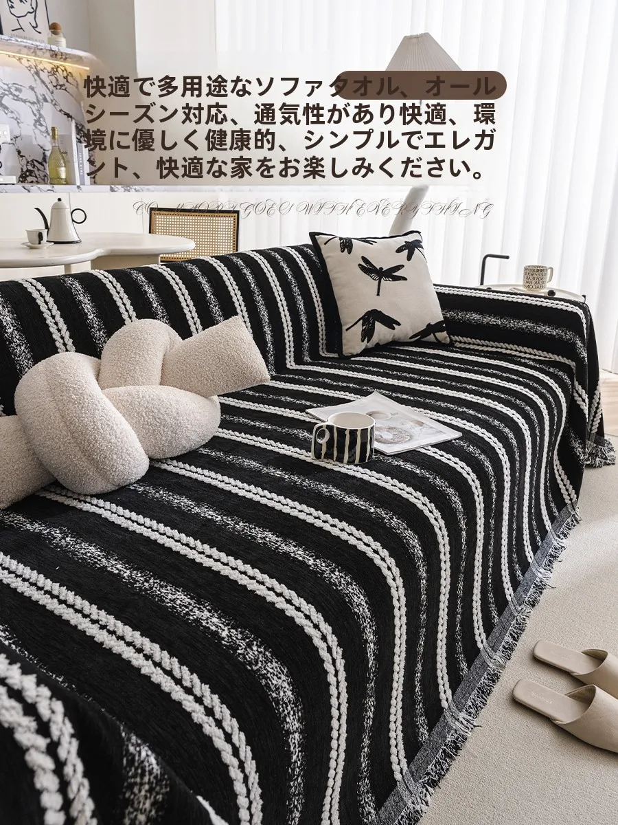 

Nordic Sle Universal Sofa Cover Full Cover Proof Dustproof Warmth Retention All Season Sofa Protector Blanket
