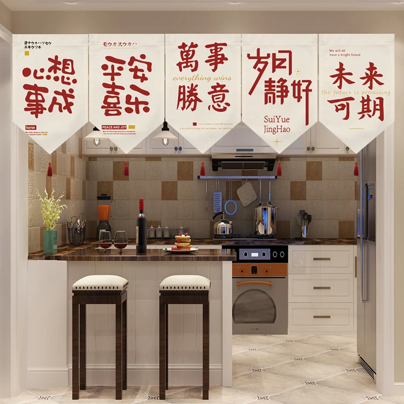Chinese Good Fortune Triangle Flag Kitchen Partition Door Head Curtain Doorway Partition Room Bedroom Hanging Half Curtain Noren