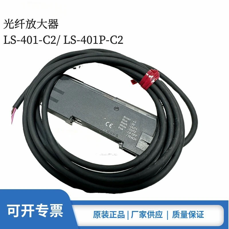

exquisite craftsmanship Suitable for SLS-401-C2 LS-401P-C2 Digital Fiber Amplifier Sensor