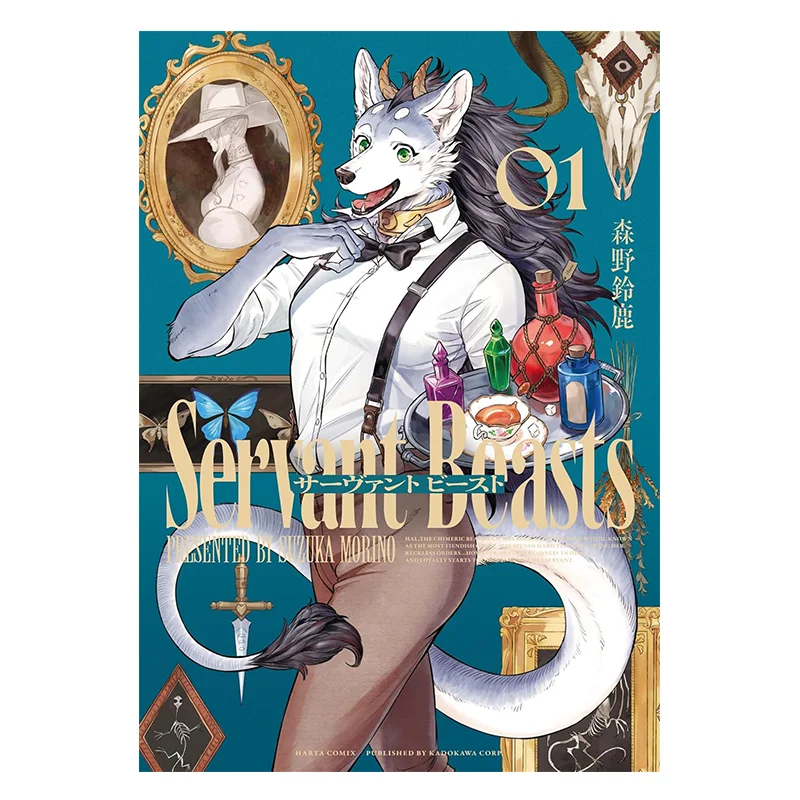 Orc Waiter 01 Autho…