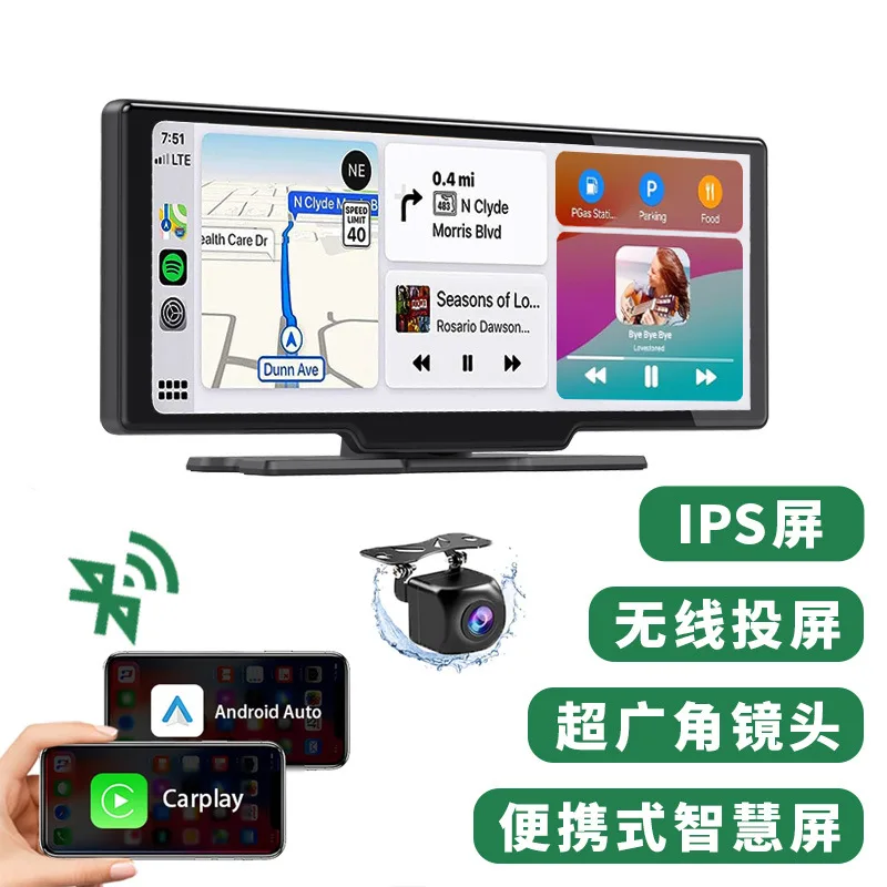 

10.26 inch wireless carplay portable screen, car interconnection, smart central control navigation screen,