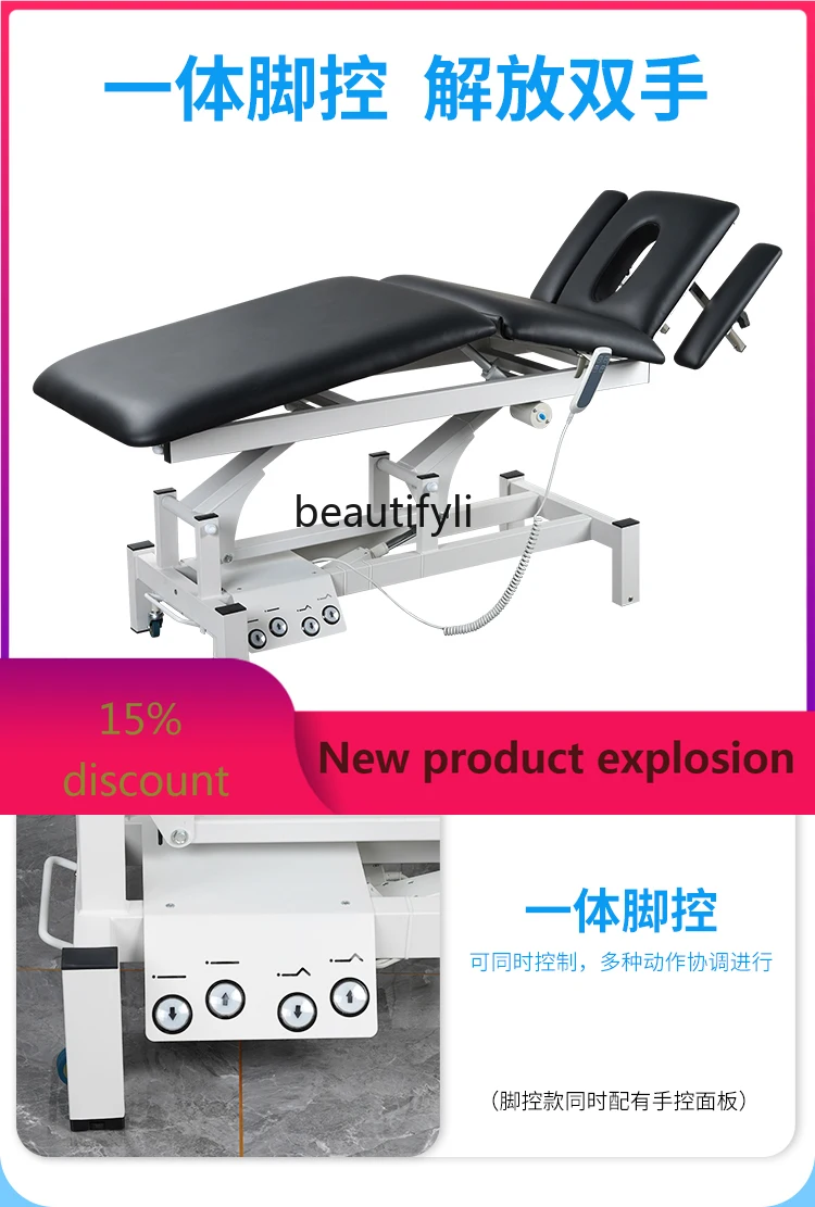 

Electric Beauty Bed Massage Massage Couch Multifunctional Physiotherapy Elevated Bed Tattoo Bed