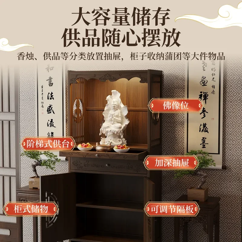 Buddhist Shrine Cabinet Wooden Altar Table for Guanyin Buddha Statue God of Wealth Incense Burner Holder Home Worship