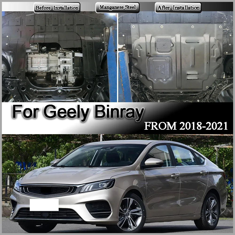 For Geely Binray 2018-2021 1.0T 1.4T Engine Baffle Protection Plate Lower Guard manganese stell alloy Plate Engine Shield
