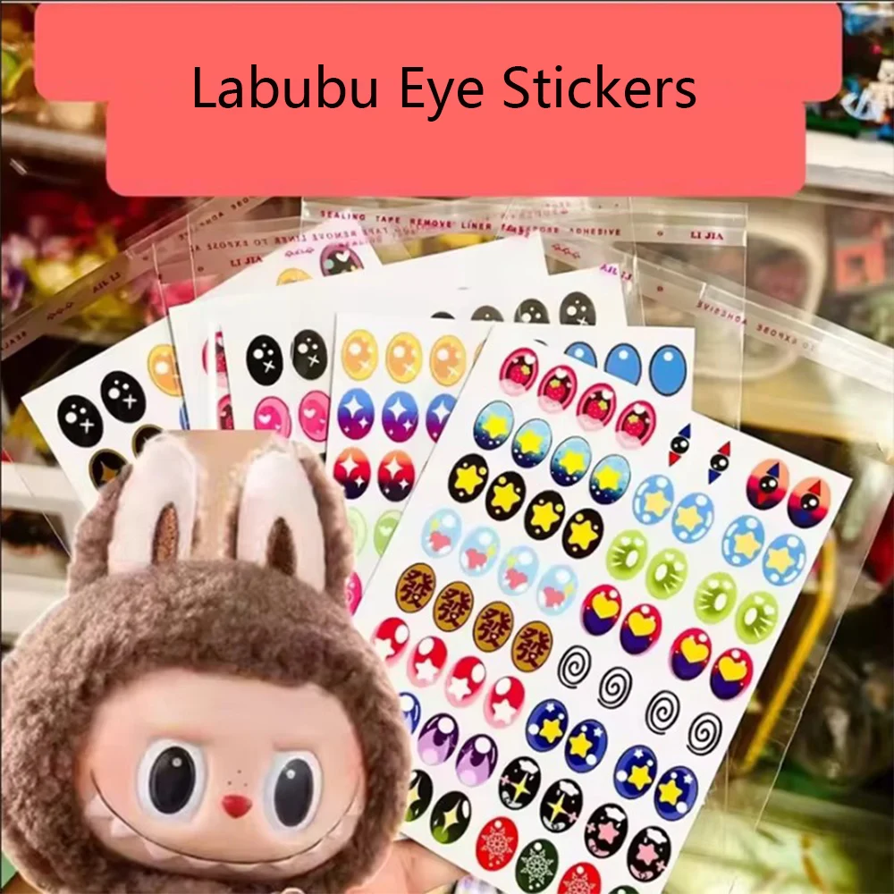 ل 17 سنتيمتر Labubu V1 V3 أفخم لطيف دمية موضة رائعة ملصقات ماكياج العين دمية DIY بها بنفسك الملحقات