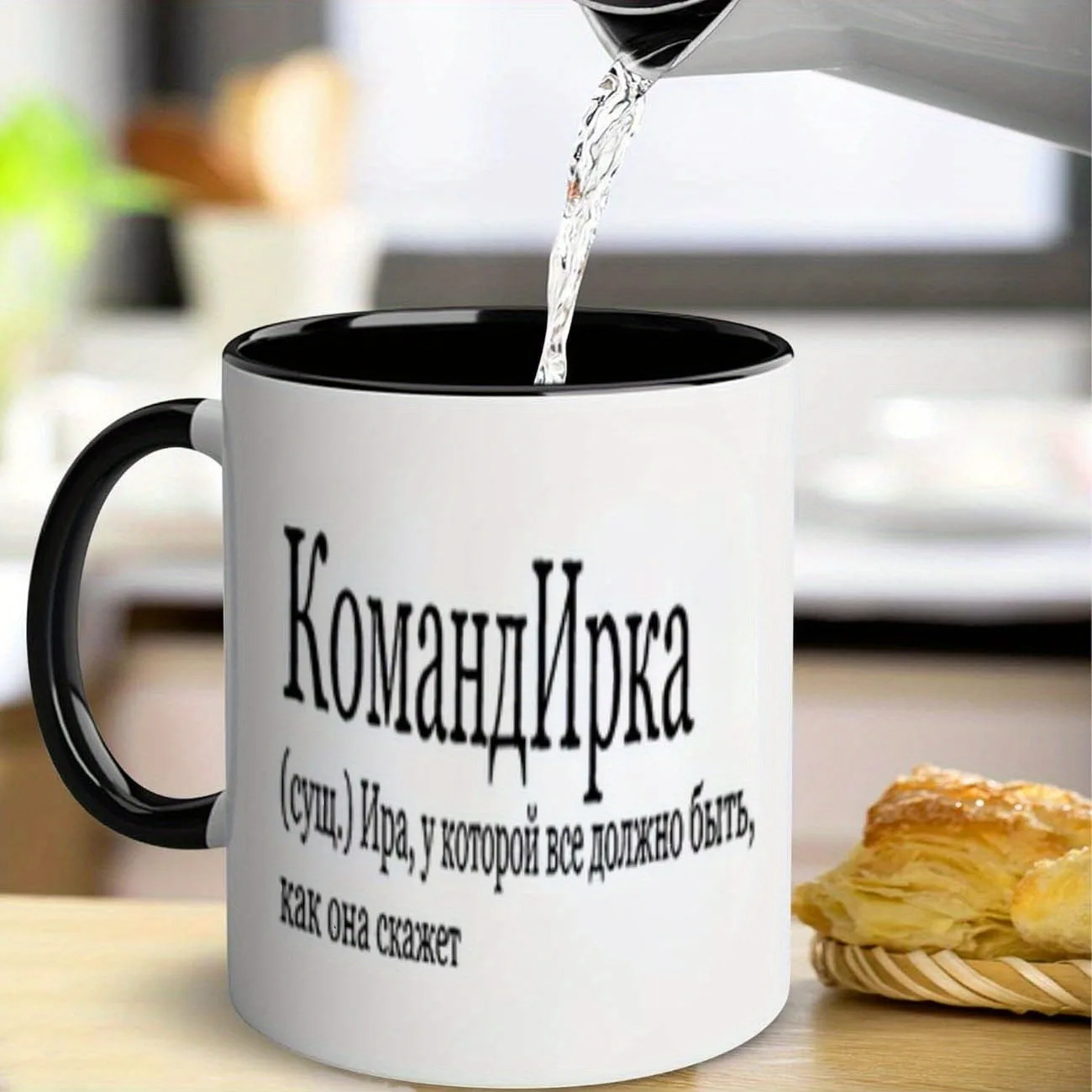 New coffee cup high value letter coffee cup breakfast ceramic cup spot straight hair