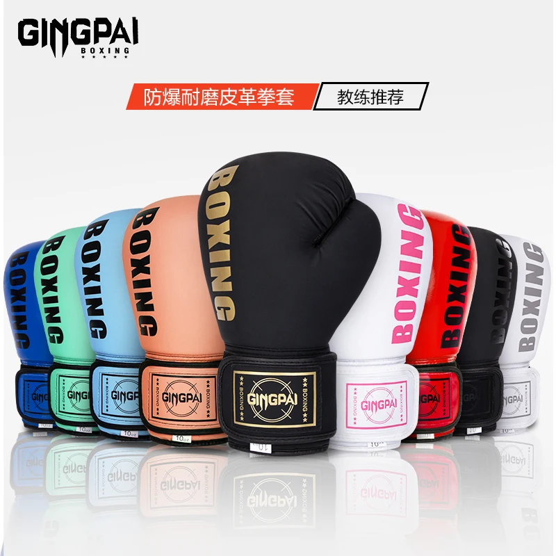 

Boxing gloves, professional adult Sanda Muay Thai combat boxing gloves, male and female children's training sandbags