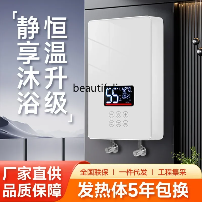 

smt61 instant electric water heater kitchen barber shop bathroom hand washing constant temperature frequency conversion speed he