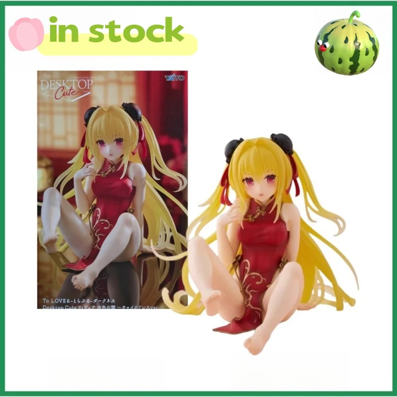 

Genuine In Stock Taito Bag King Girl Darkness Golden Shadow Small Dark Sitting Cheongsam Figurine
