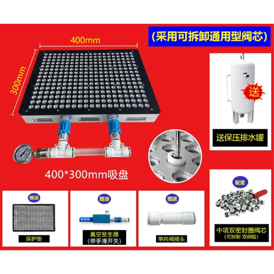 Porous vacuum suction cup CNC strong multi-point adsorption detachable anti blocking industrial machining center fixture