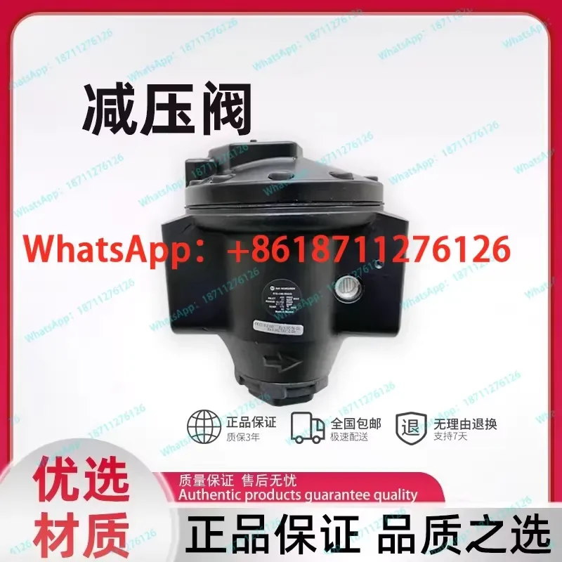 Large Flow Pilot-Operated Pressure Regulating Valve for R18-B C00 C05 RNXG RNLG