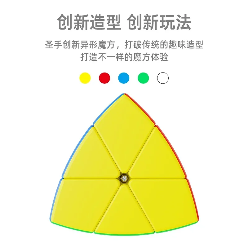 [SomeCube] SengSo 5 محور 2 طبقات المكعب السحري المهنية سرعة ملتوي لغز ألعاب الدماغ التعليمية shengshou لعبة للأطفال