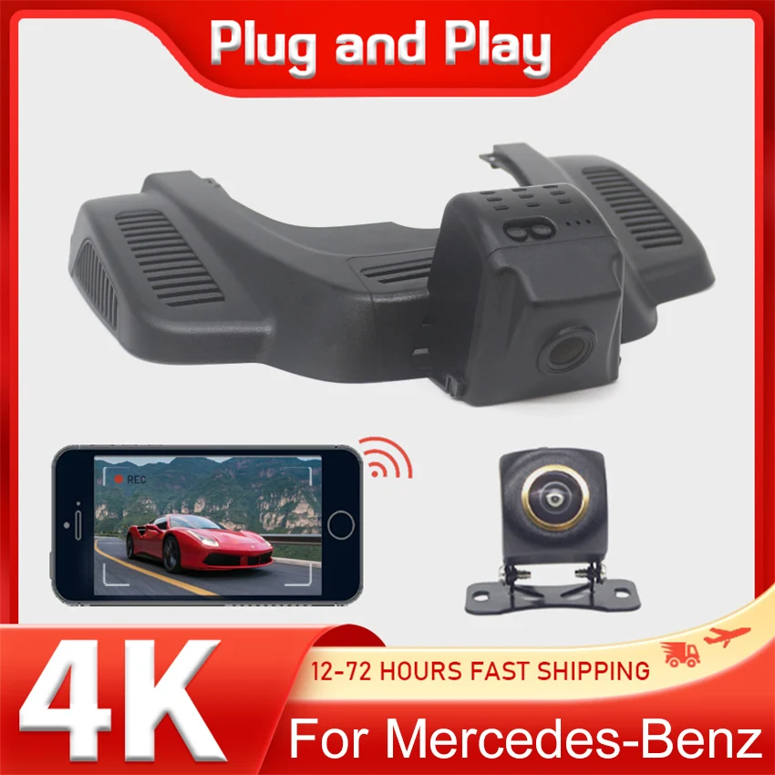 

Автомобильный видеорегистратор DashCam с двумя объективами для Mercedes-Benz GLE400 GLE350 GLE320 GLE400 для MB GLE 350d 400 320 4MATIС 2015-201