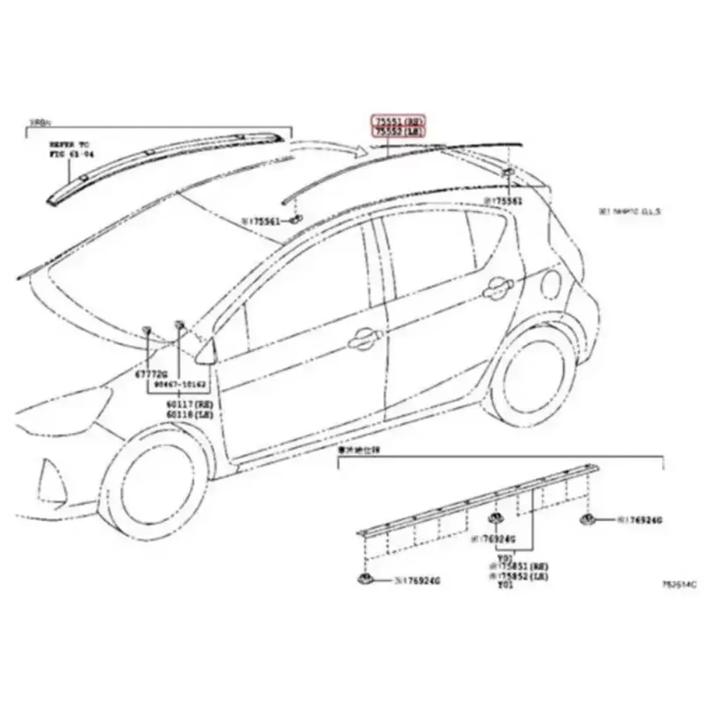 2X para Toyota Prius C 2012-2019 izquierda derecha techo de coche moldura de goma tiras de sellado embellecedor 75551-52210 7555
