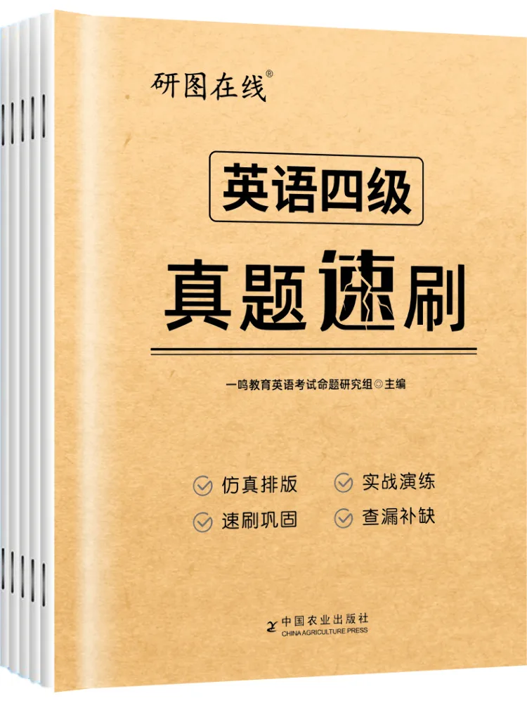 

Book-Winshare English Cet 4 Real Exam Questions Quick Review