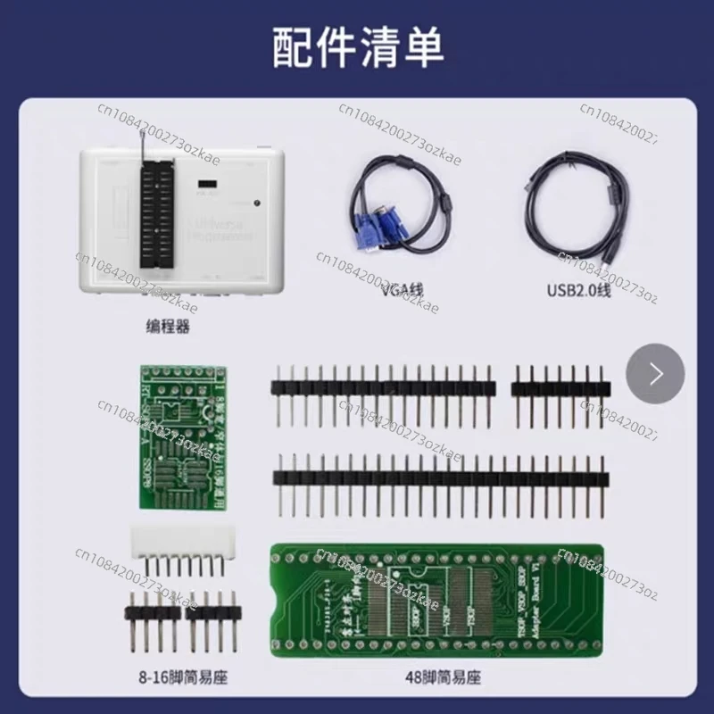 RT809H Programmer NOR NAND EMMC EC MCU High Speed Read/Write LCD Car Navigation Internet Protocol Television