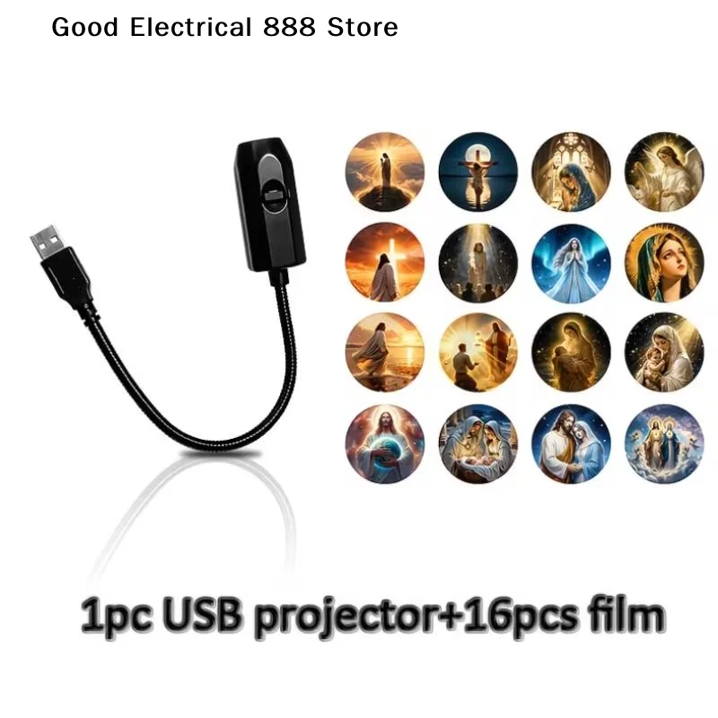 God & Virgin Mary Religious Themed Portable USB Projection Light With 16 Patterns Perfect For Room Ceiling Background Decoration