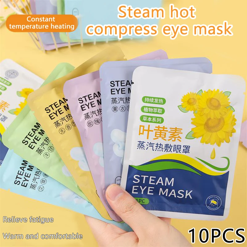 10PCS Disposable Lutein Steam Eye Mask Self-Heating Soothing Eye Fatigue Sleeping Protect Eye Mask Hot Compress Eye SPA Gift
