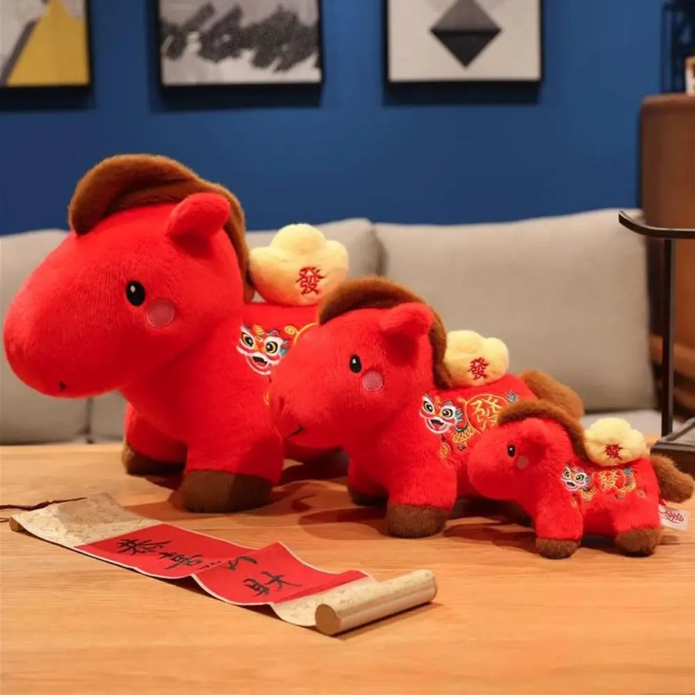 かわいい2026年馬ぬいぐるみ PP綿入り 十二支馬年 馬年のお守り 馬年マスコット