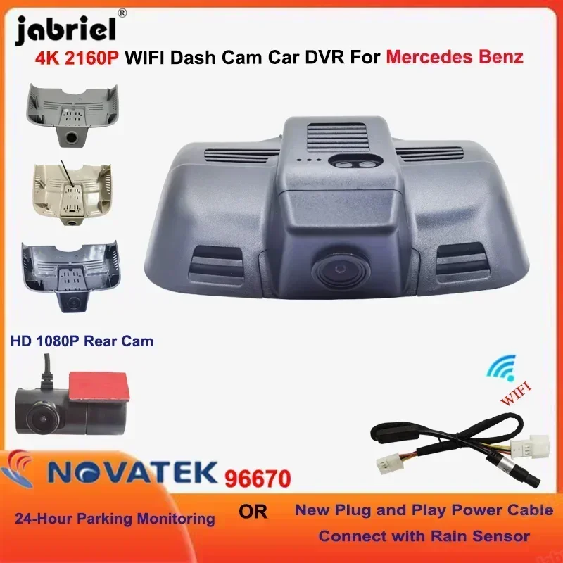 Plug and Play 4K Car DVR Dash Cam for Mercedes Benz C Class W204 C200 C250 C350 C200d C220d C250d C300d C350d AMG C63 Coupe C204