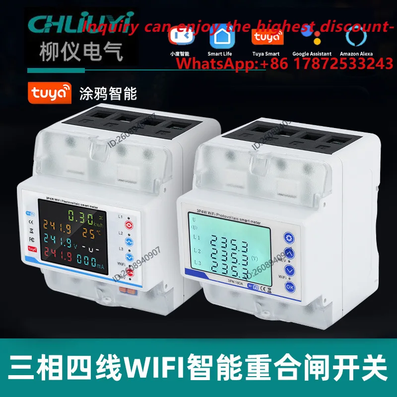 3 Phase WIFI Auto Reclosing Switch, Over Under Voltage, Leakage, Voltage Unbalance, Current Limiting Protection Circuit Breaker
