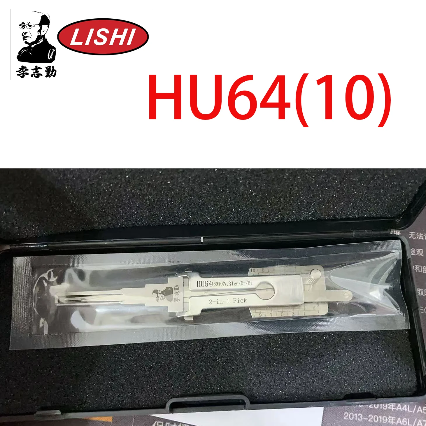LISHI 2-in-1 Mercedes Benz Chrysler Maybach Lawrence Carlson (front) decoder HU64 (10) locksmith too