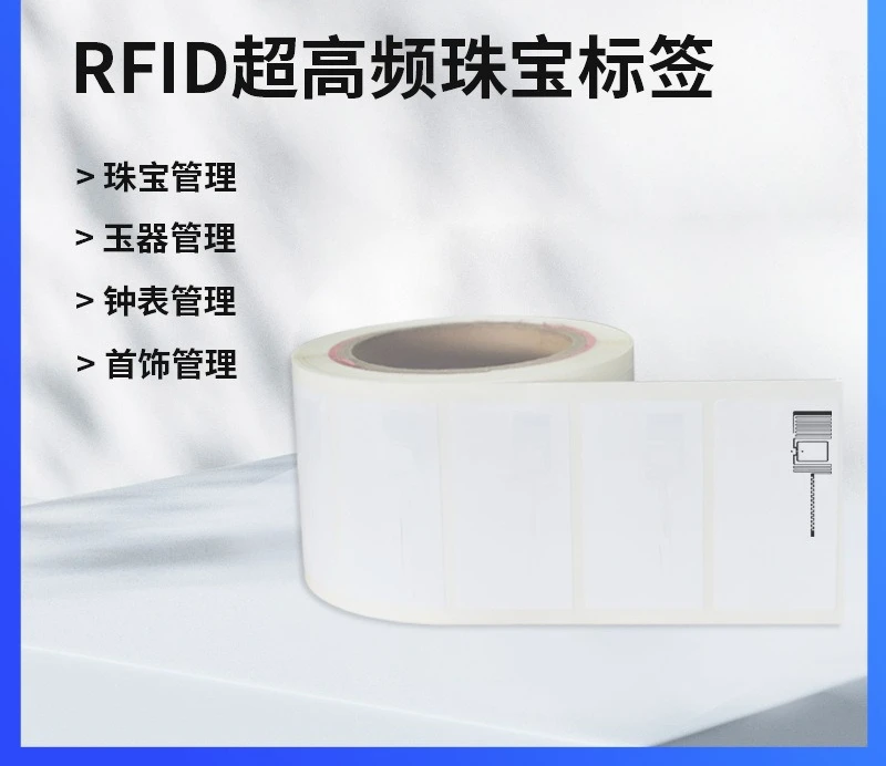 RFID electronic label UHF ultra-high frequency jewelry gold store inventory M730 chip wireless radio frequency PET waterproof