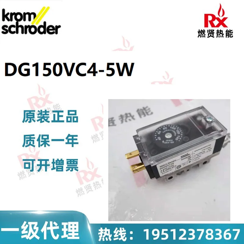 

2025 Germany Hochord KROM gas pressure switch DG150VC4-5W spot 20 original brand new