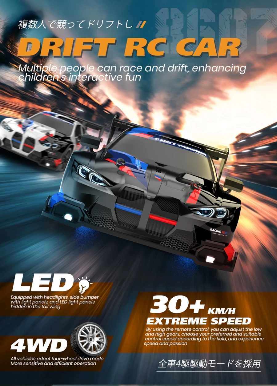 Oike 4WD Ferngesteuertes Drift-Auto 1:24 Mini Ferngesteuertes Rennauto Modell 2.4G Funk Hochgeschwindigkeit ​ ​ RC-Auto Jungen Spielzeug Geschenk – Detail 6