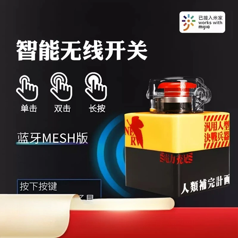 MESH Smart Wireless Switch, Bluetooth No-Wiring Remote Button for Smart Home Device Automation