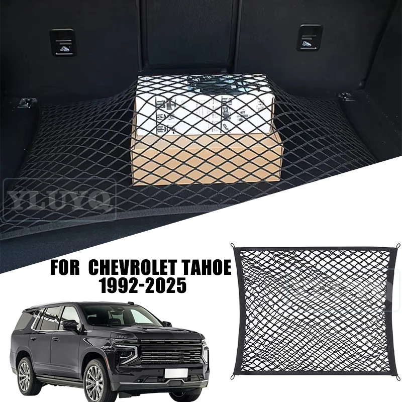 

For Chevrolet Tahoe 1992-2025 Trunk Mesh Pocket Non-Slip Fixed Double Storage Bag Nylon Stretch Car Interior Accessories