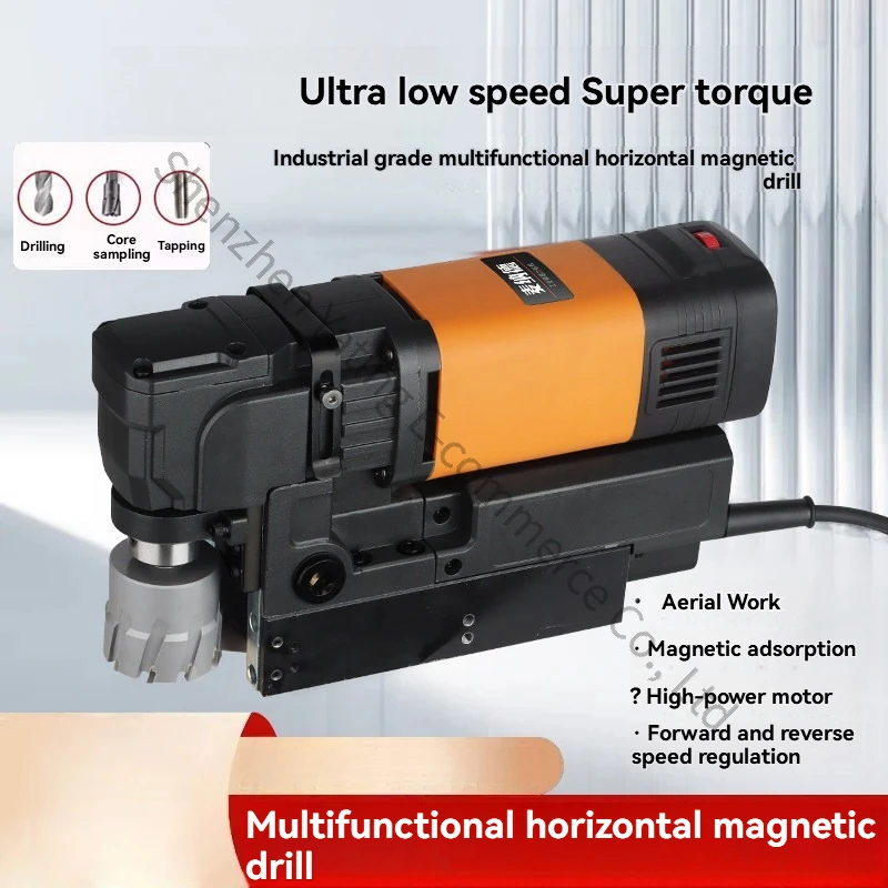 MND-50RE Horizontal Magnetic Drill Speed Regulating Steel Plate Magnetic Seat Drill Industrial Grade Iron Suction Drill
