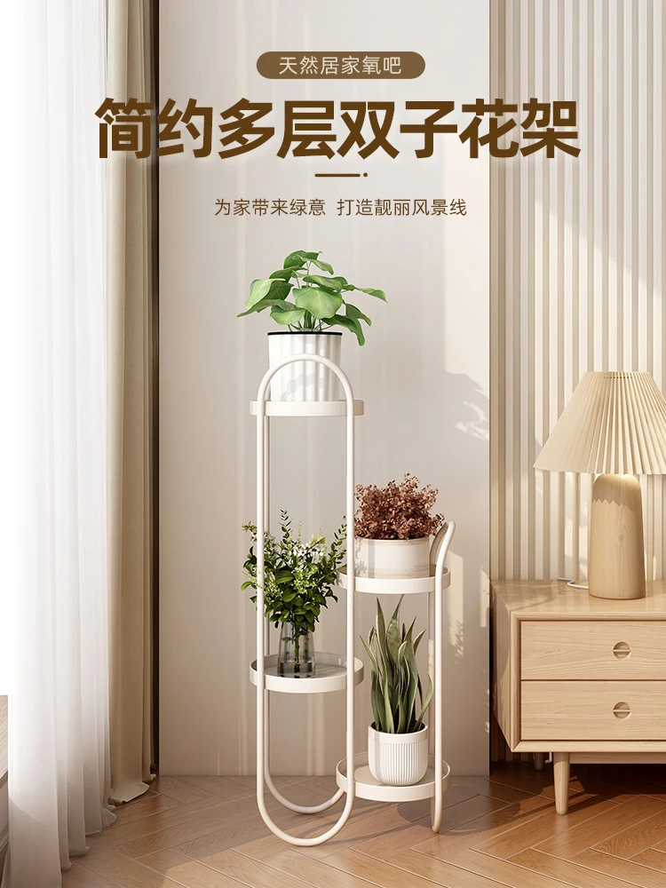 Floor-to-ceiling flower stand creative multi-layer flower pot stand simple wrought iron succulent dill plant storage
