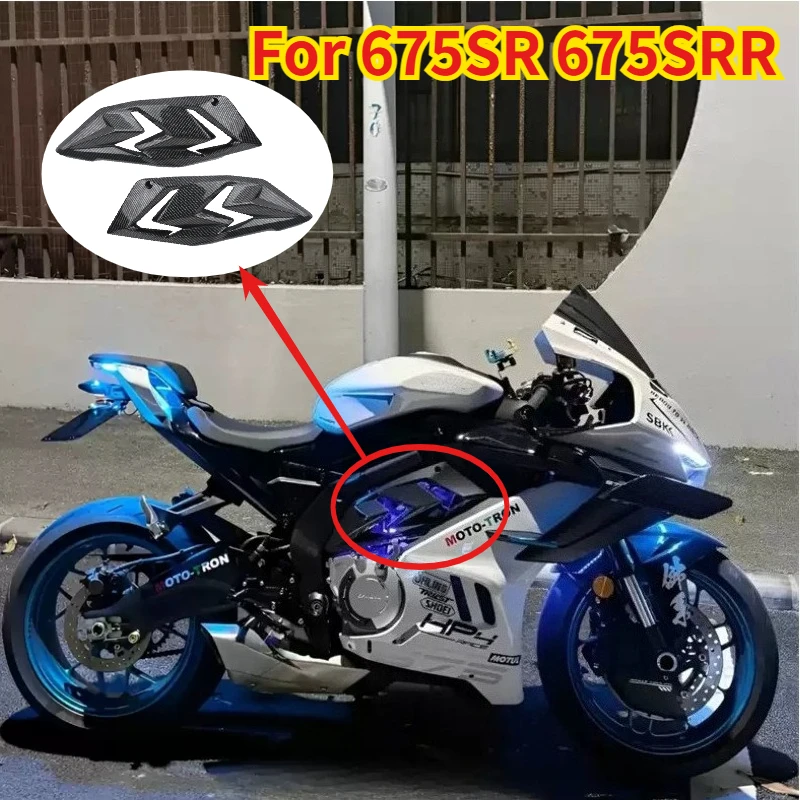 675SRR Motorcycle Side Engine Protective Cover, Fairing Panel Frame Guard for CF 675SR 675SRR