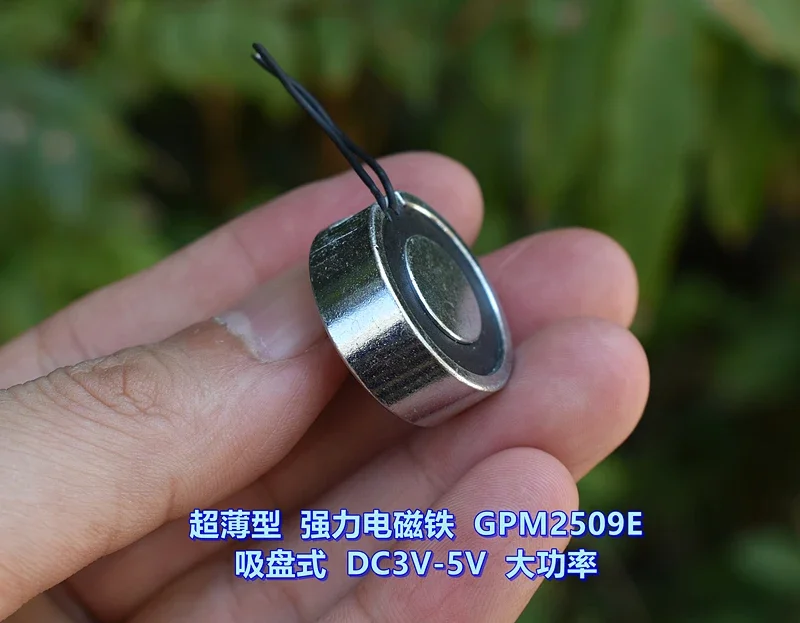 (Disassembly) Ultra-thin, strong electromagnet GPM2509E suction cup DC3V-5V high power