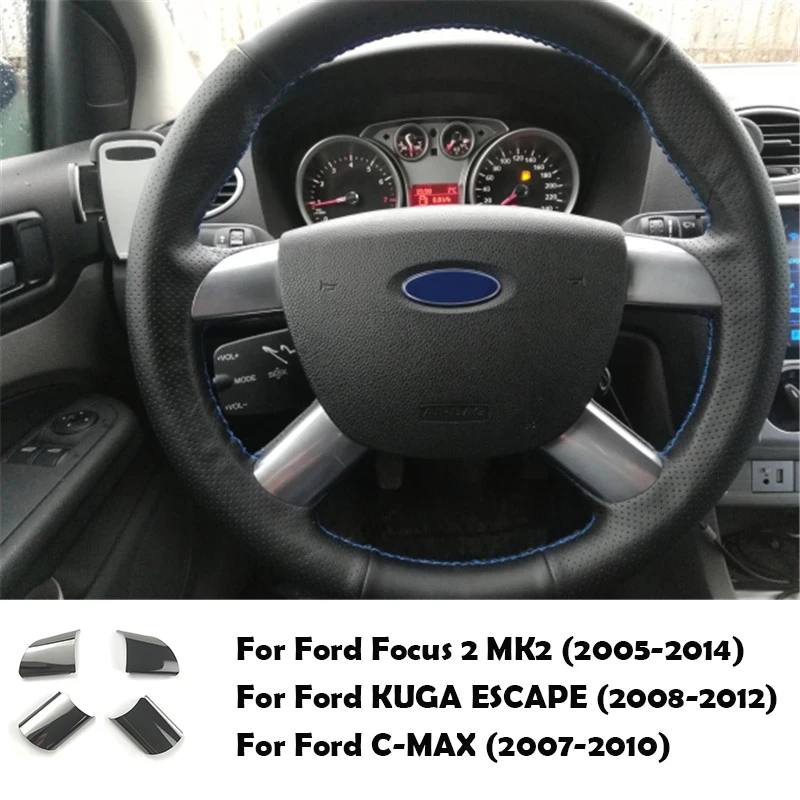 

Автомобильные аксессуары для Ford Focus 2 MK2 2005-2011 KUGA C-MAX, декоративная крышка рулевого колеса из нержавеющей стали, декоративная наклейка