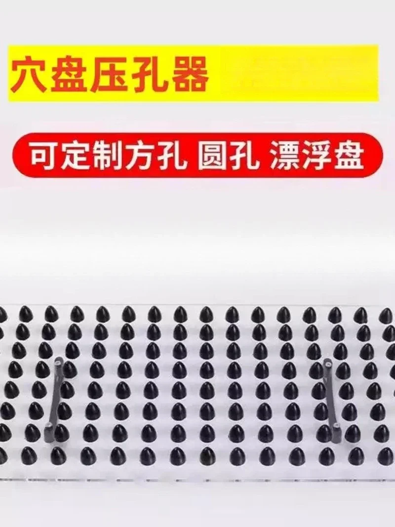 For Plug Tray Cavity Press Tool, Puncher for Nutrition Bowl and Seedling Tray, Gardening Seeding Hole Pressing Equipment