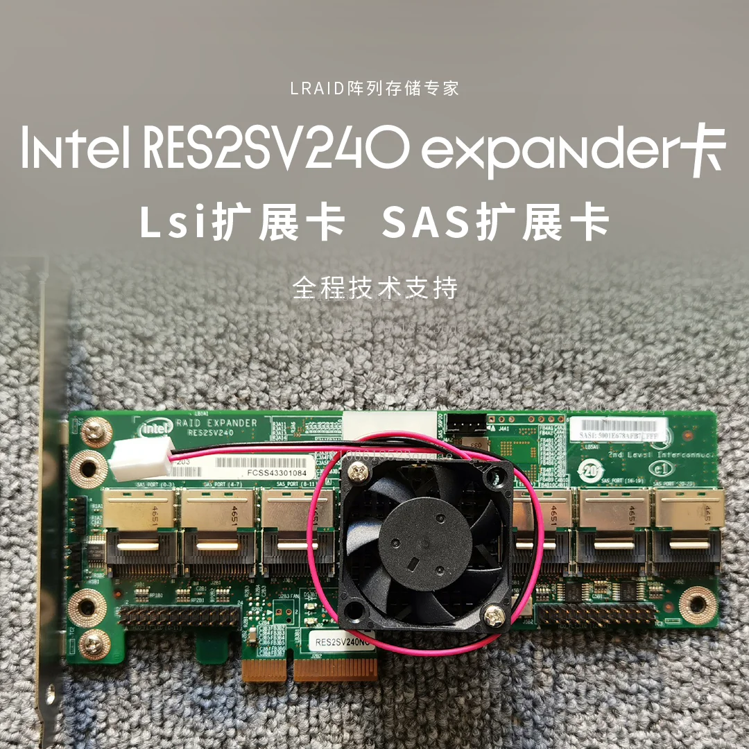 RES2SV240 expander card lsi expansion card sas expansion card