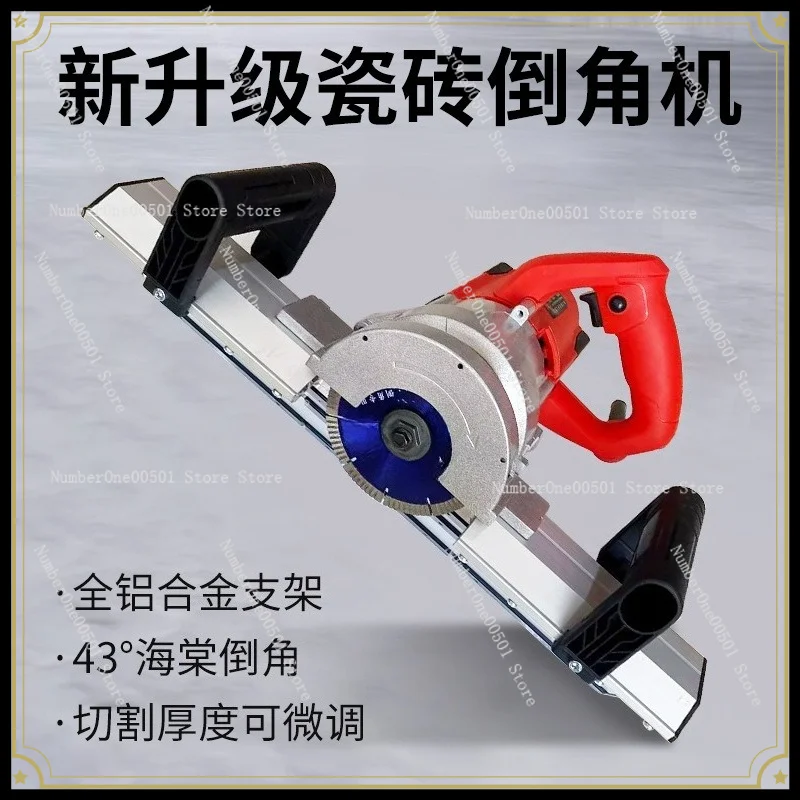 New Tile Chamfering Machine, 45-degree Magic Tool, High-precision 43-degree Yin-Yang Crabapple Corner Dust-free Cutting Tool