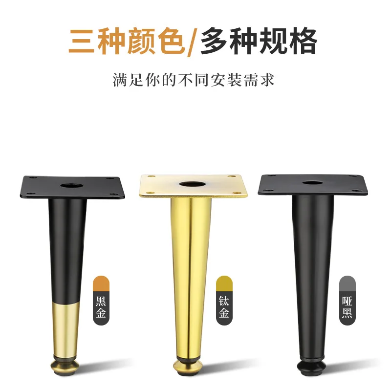 4Pcs Gold Furniture table legs Load 2000 Lbs TV Cabinet Foot Sofa Leg Hardware Cabinet feet 200 x 80mm Tapered Leg