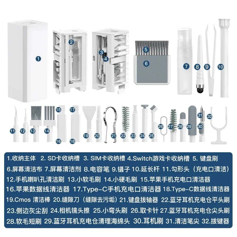 32/1 Digital Cleaning Kit Phone Camera Laptop Keyboard Cleaning Brush Key Screen Cleaner Dust Collector Christmas Gift
