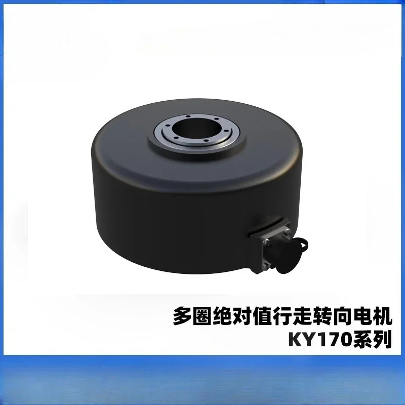 Multi turn absolute walking steering motor, automatic driving absolute steering wheel motor