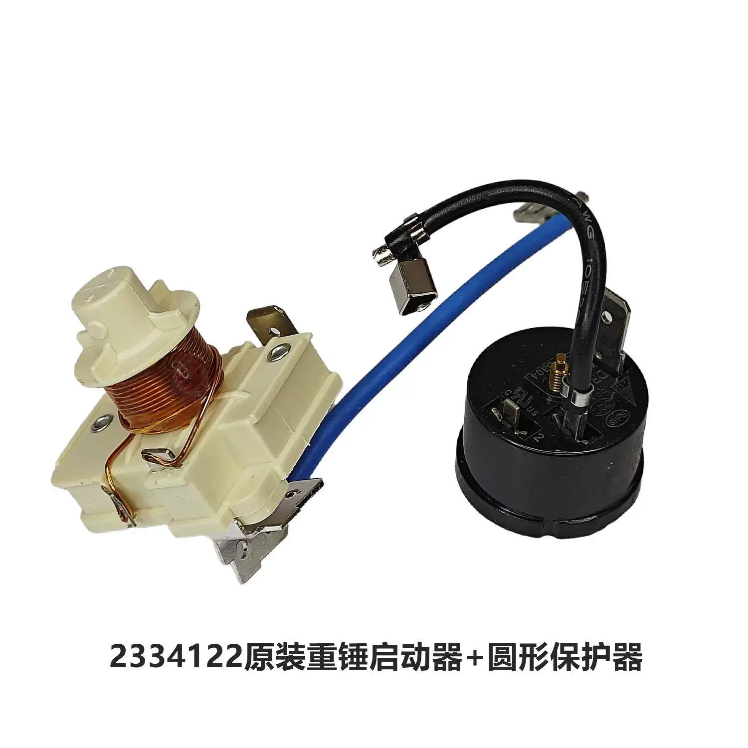 Refrigerator Freezer Compressor Hammer Starter 2334122 Original Starter Protector Accessories