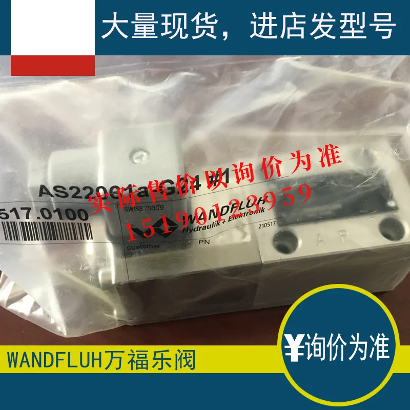 WANDFLUH Solenoid Valve AS22061a-G24 #1