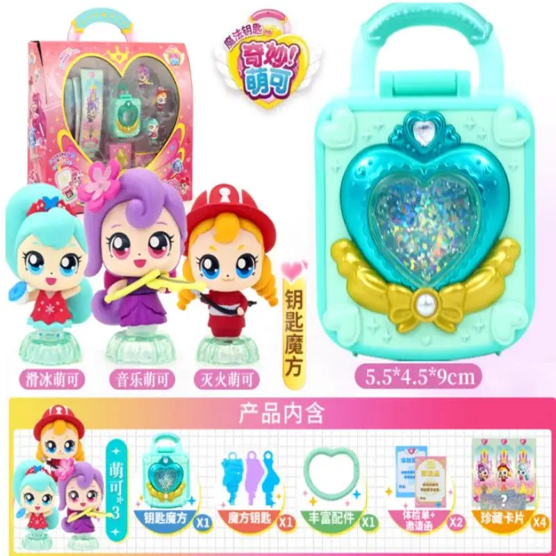 حار بيع رائع لطيف الأصلي مفتاح سحري مثالي لطيف مثالي الجليد والثلج منزل الحب زهرة البيت لعبة هدية عيد ميلاد #1