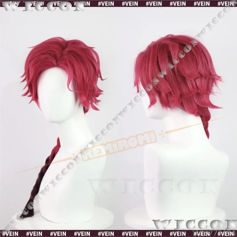 Vein Anime Link Click Cosplay Prop Long Wig Braid of Eternity China Style Hair Prop Ears Red Men Holloween Roleplay Customized