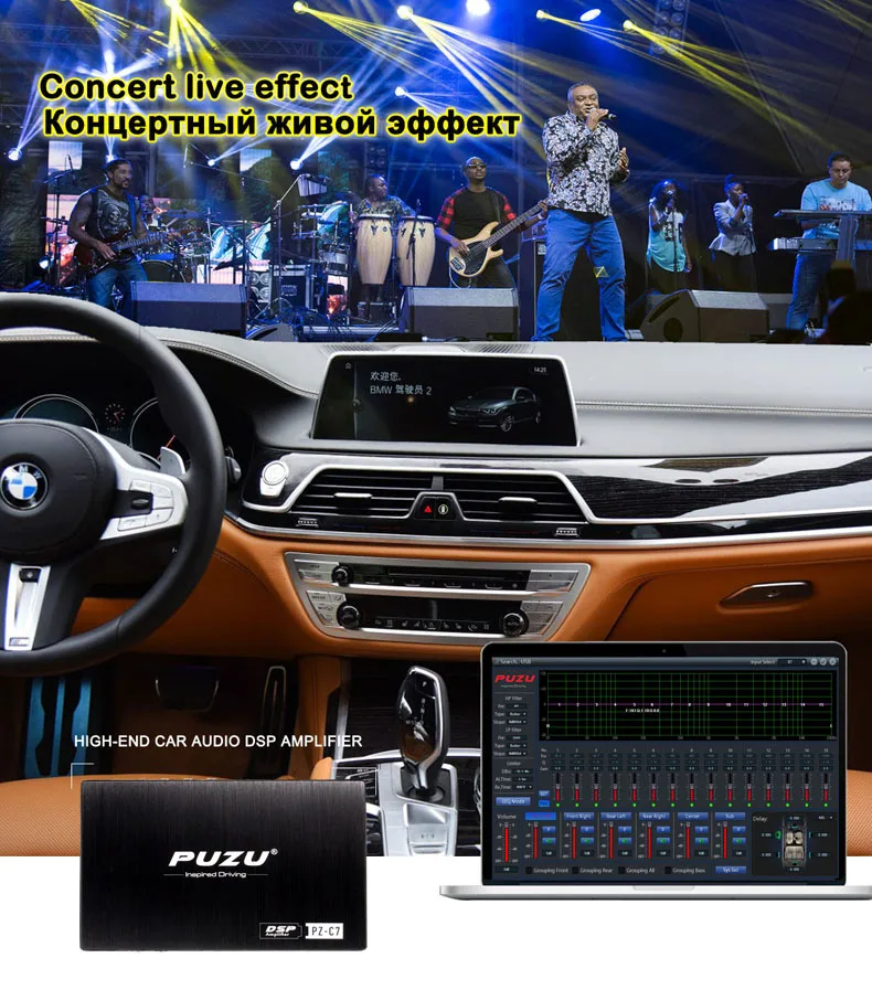 PUZU PZ-C7 Kabelbaum 4X150W Auto-DSP-Verstärker Autoradio-Sound-Upgrade Digitaler Audiosignalprozessor für Hyundai Kia – Detail 1