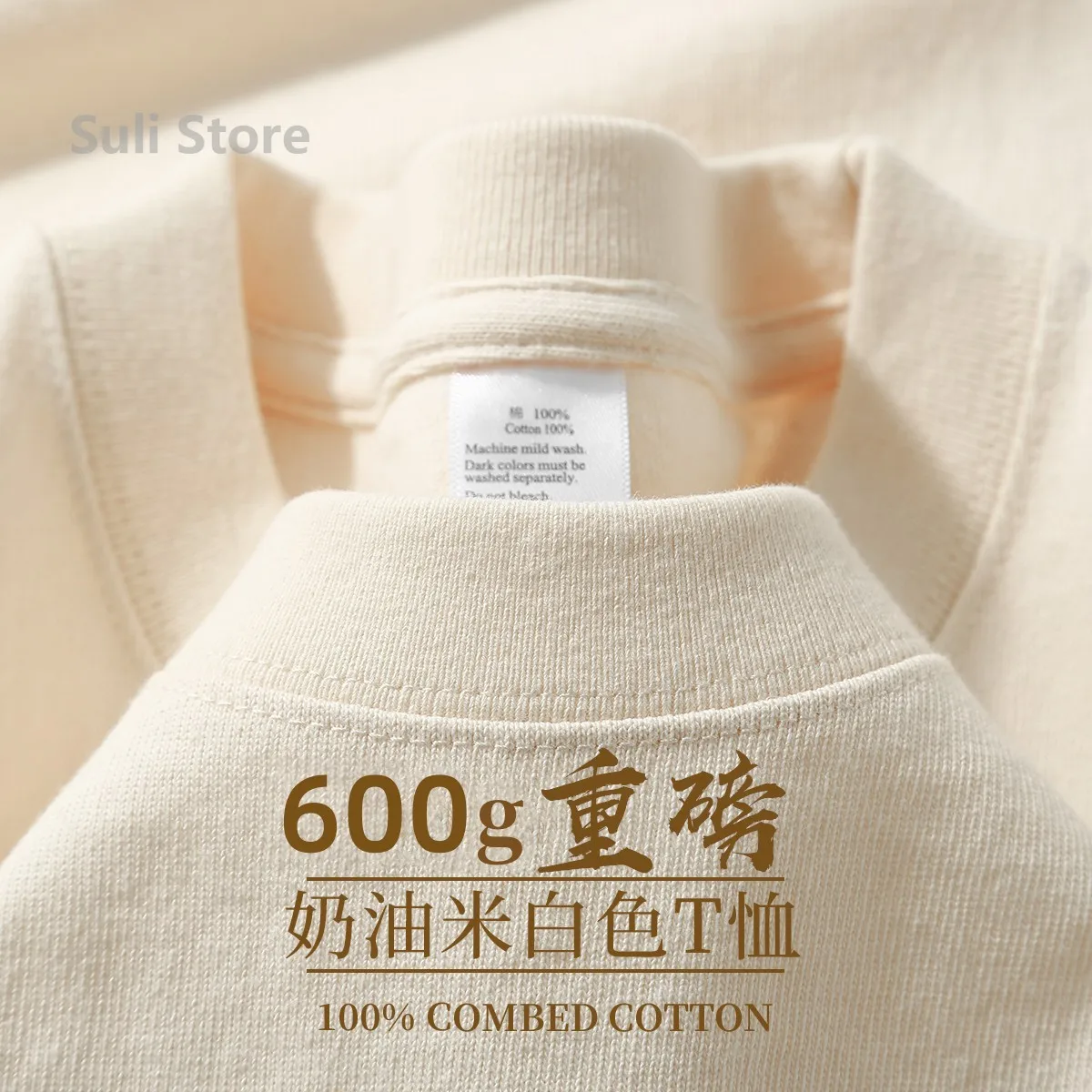 Apricot - 600G